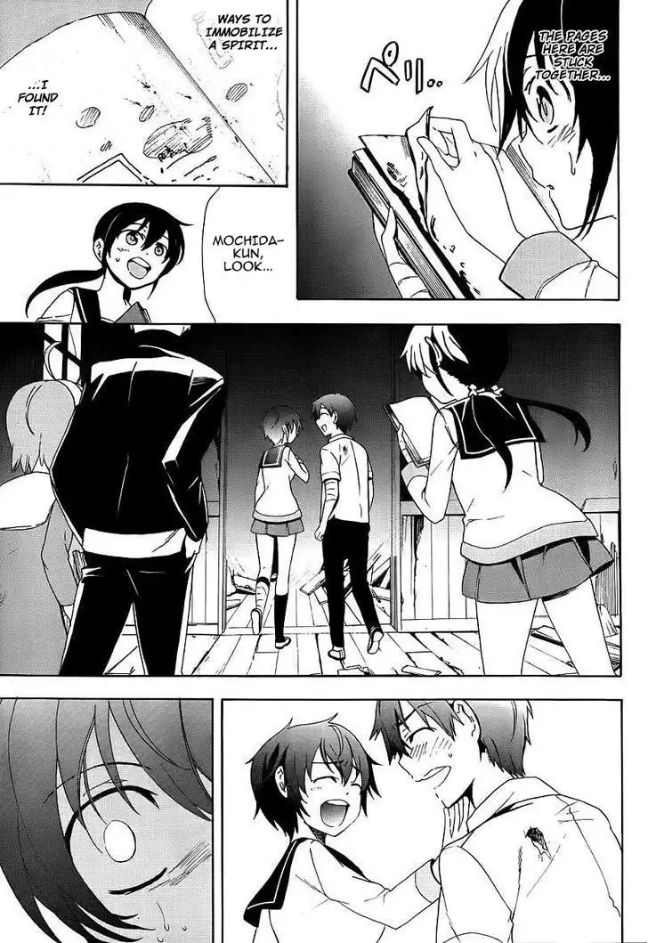 Corpse Party Blood Covered Chapter 41 8